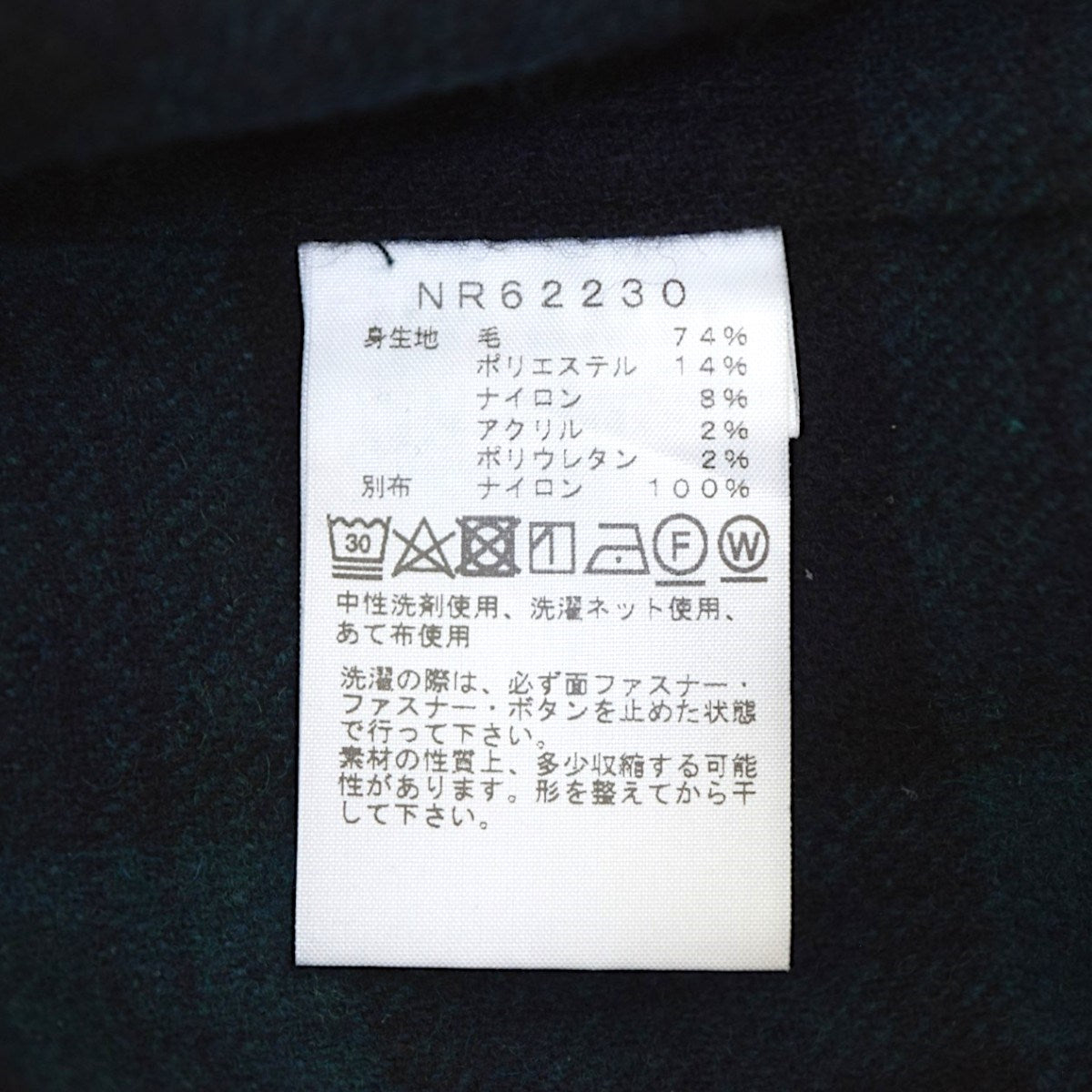 Brushwood Wool L／S ShirtブラックウォッチウールフランネルシャツNR62230