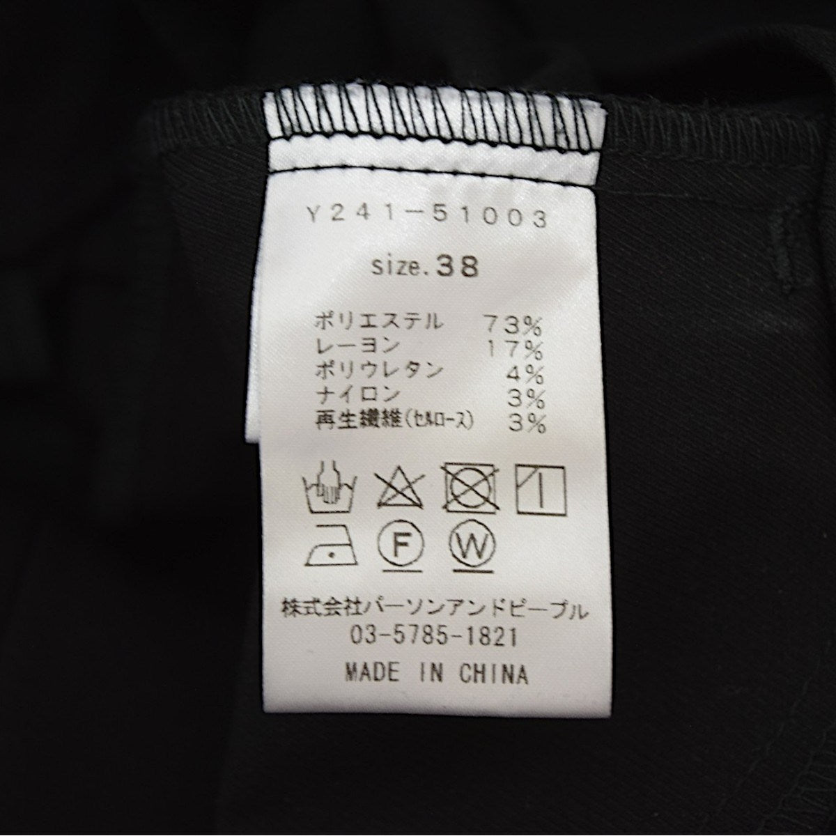 HALTERNECK DRESSホルターネックワンピースY241-51003