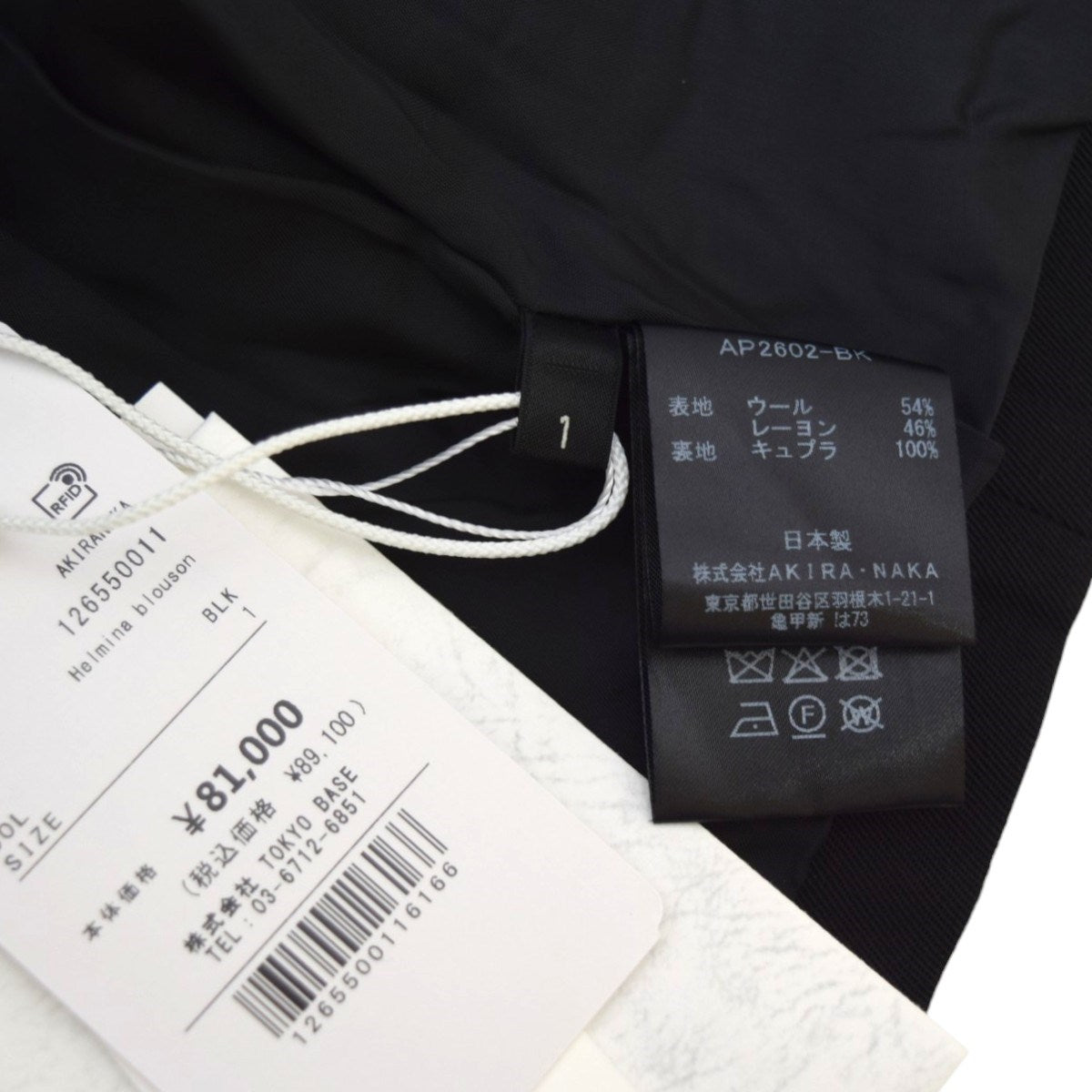 Helmina blousonクロップドブルゾン 2026AWAP2602-BK