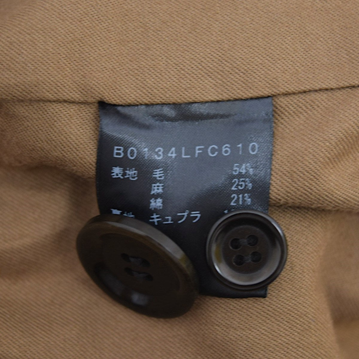 ウールリネンAラインチェスターコートB0134LFC610