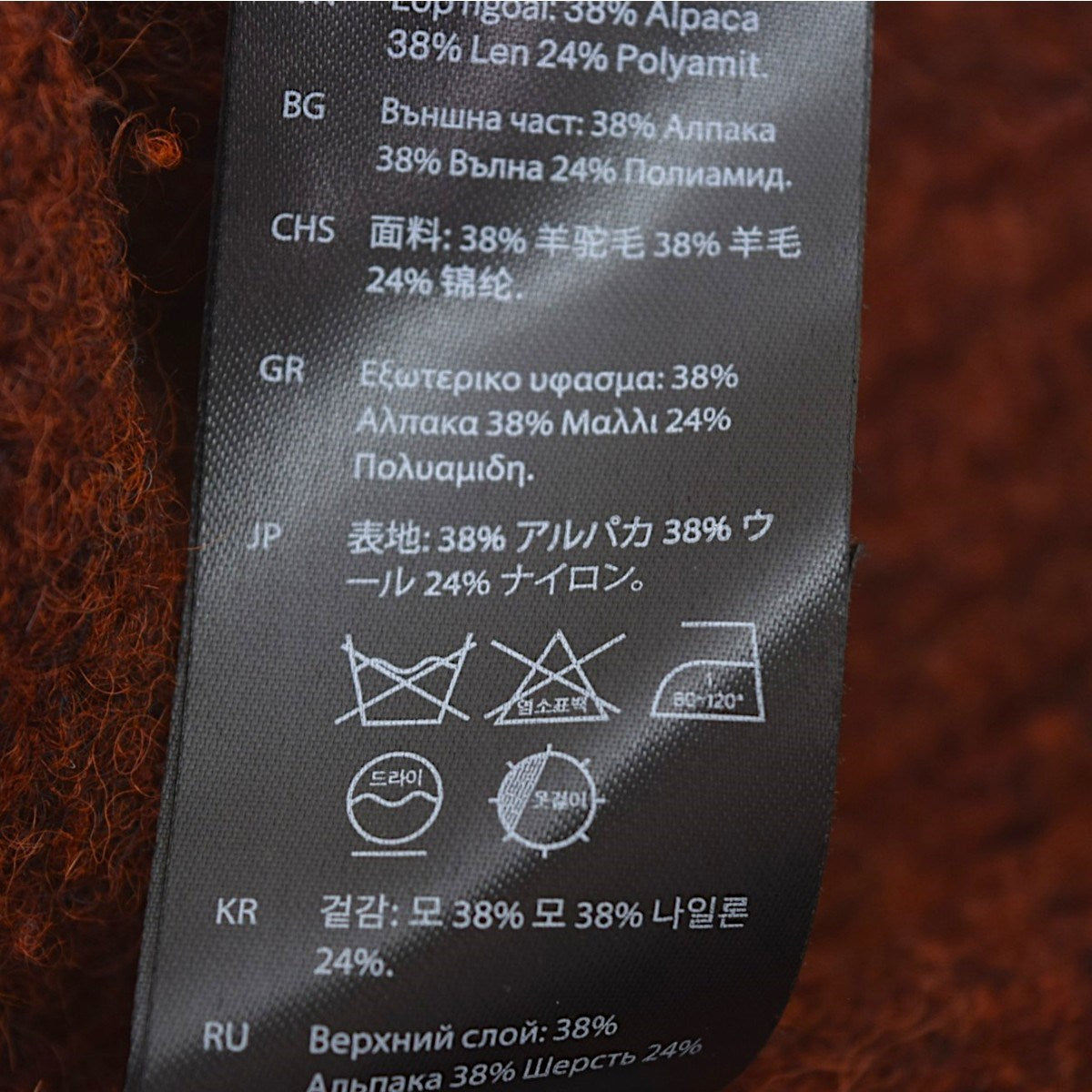 ニットベスト