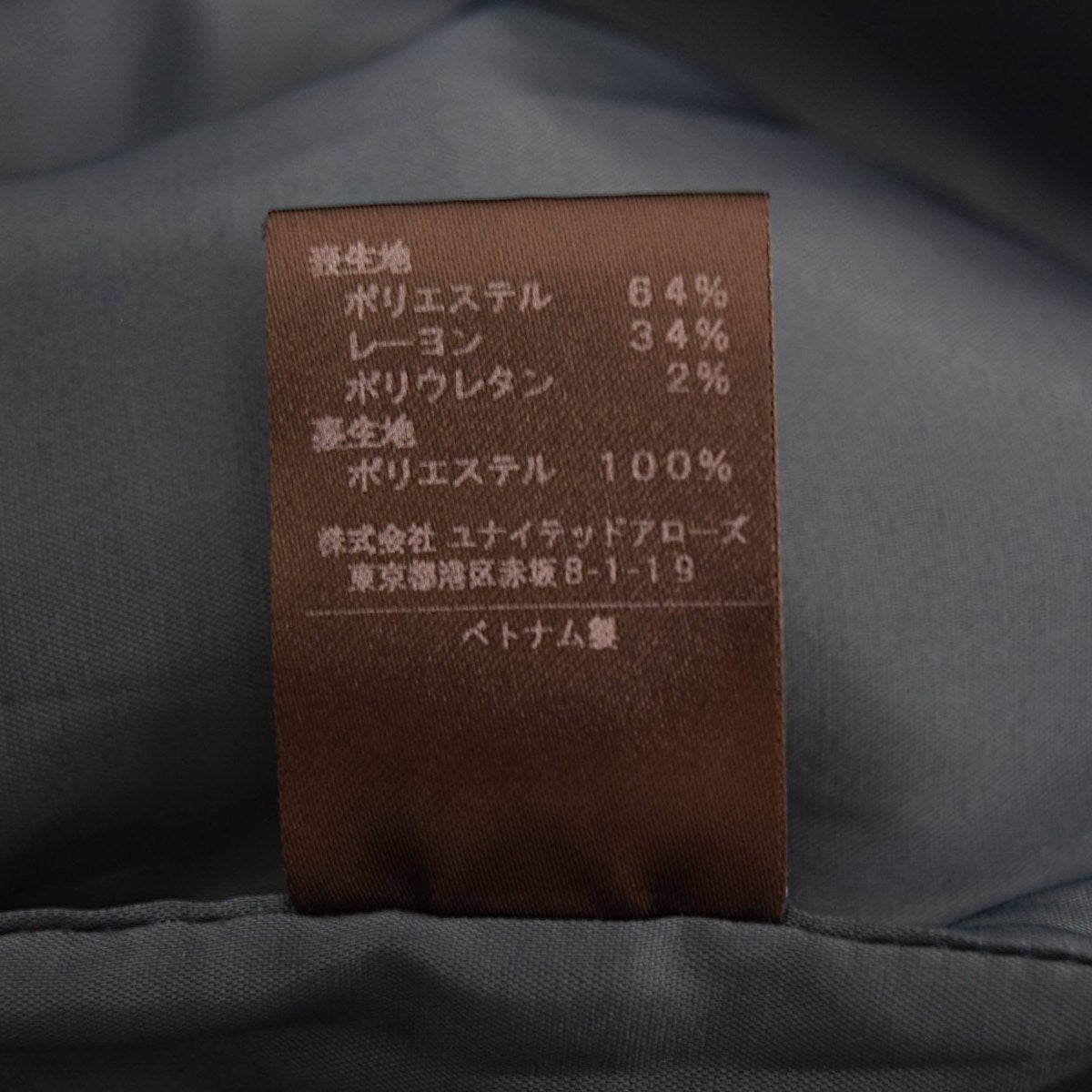 FFCダブルクロスチェスターコート