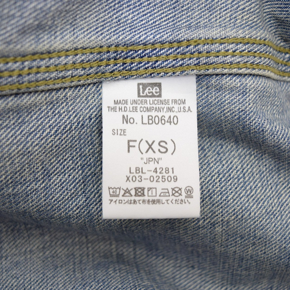 別注COWBOY JACKETデニムジャケットLB0640