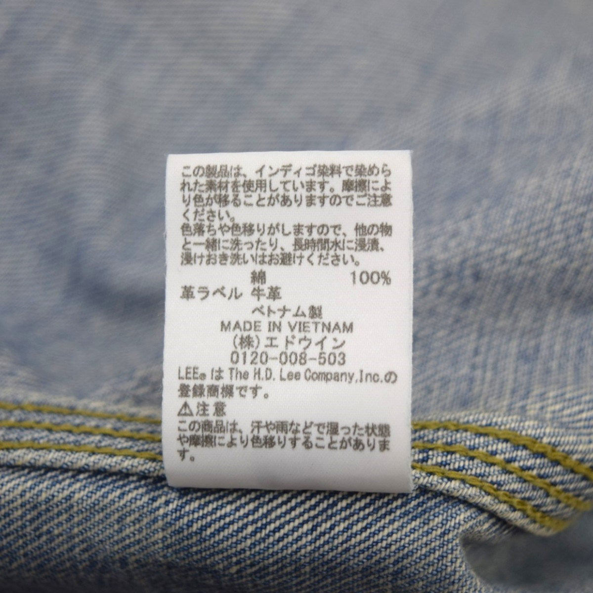 別注COWBOY JACKETデニムジャケットLB0640