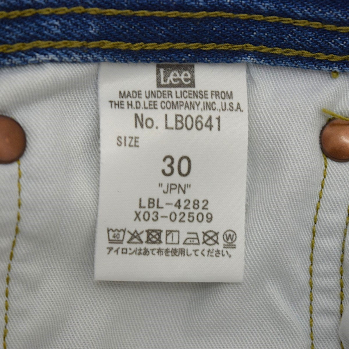 別注COWBOY DENIM PANTデニムパンツLB0641