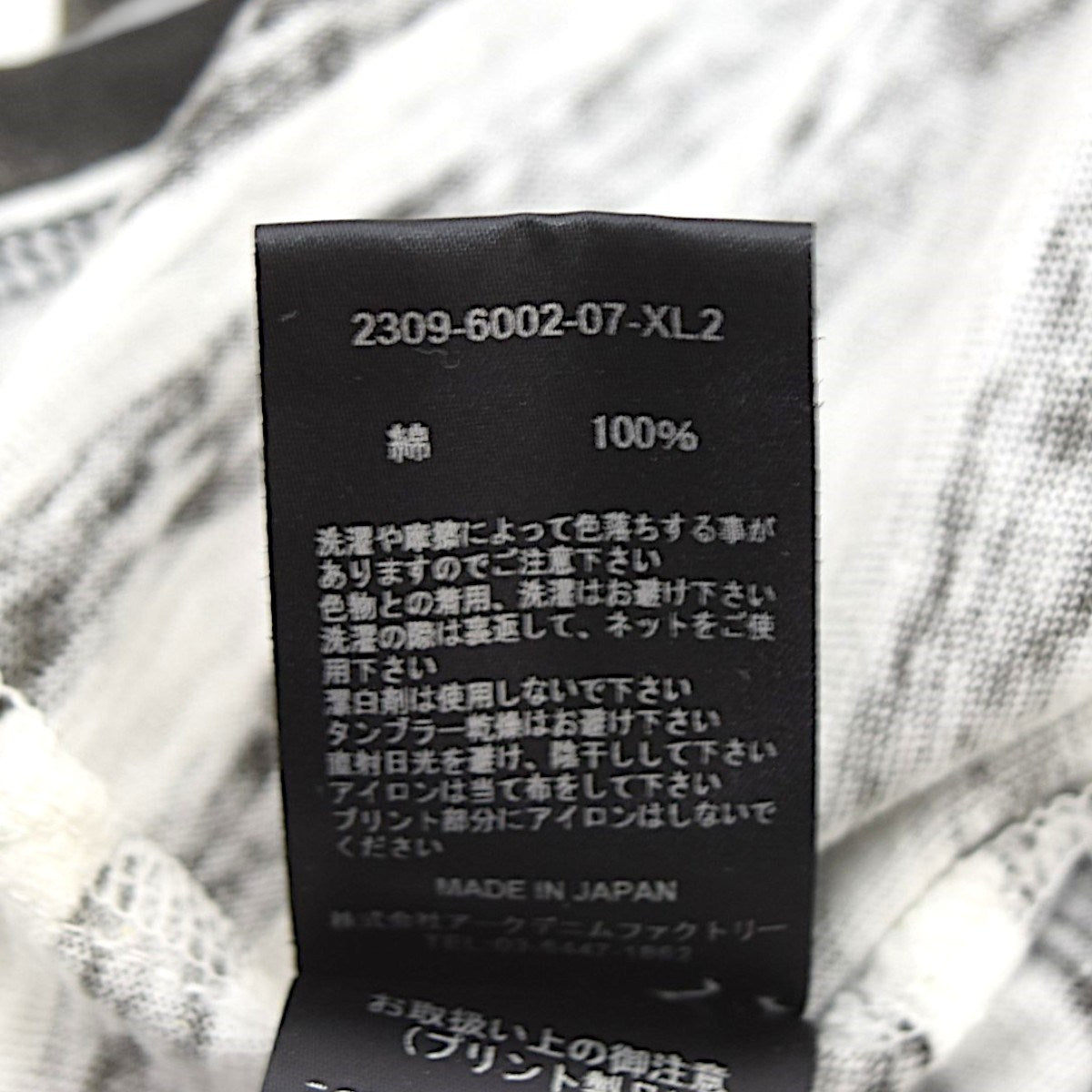 Hazy Border L／S T-SHIRTボーダーカットソー2309-6002-07-XL2
