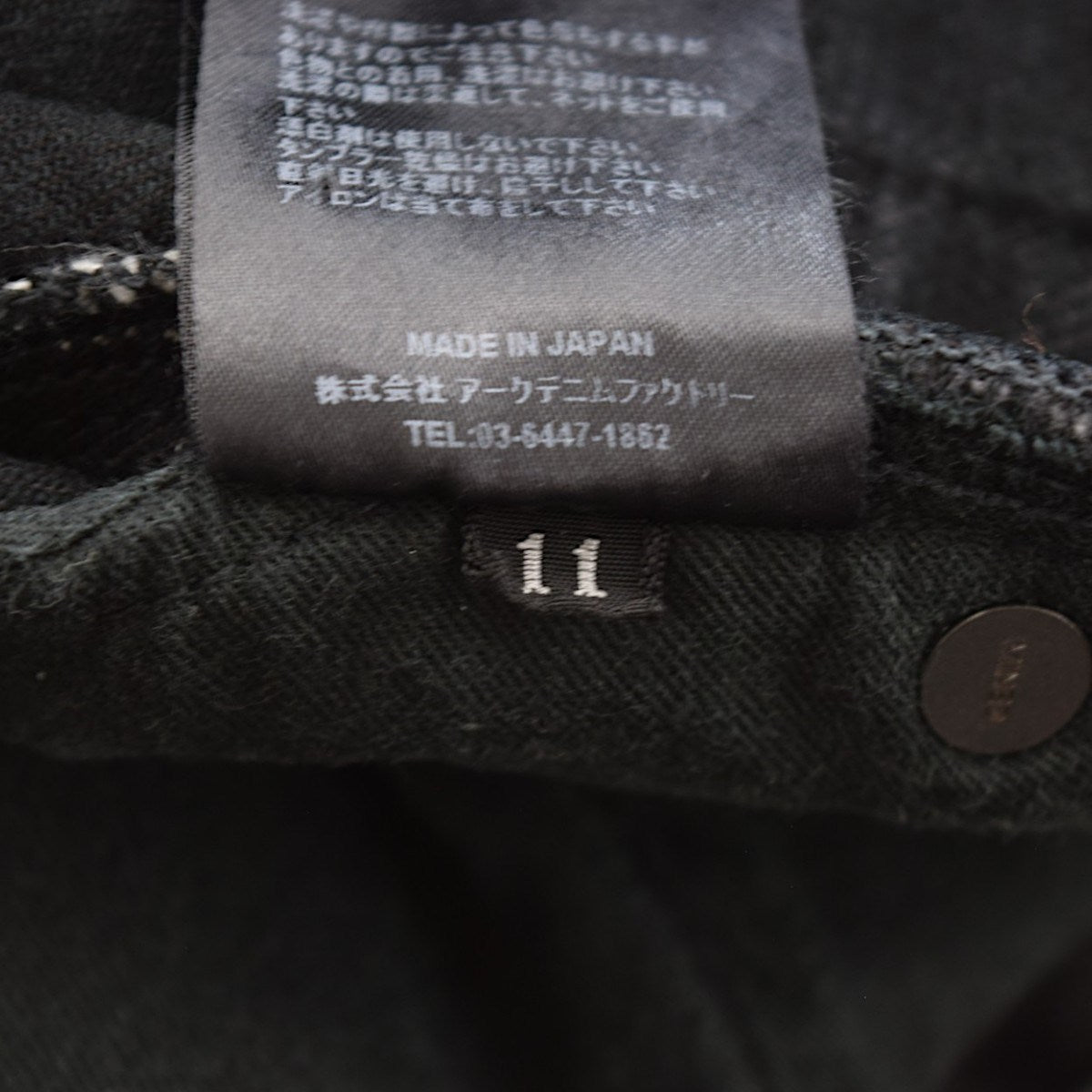 デニムパンツ2303-1002-95-342