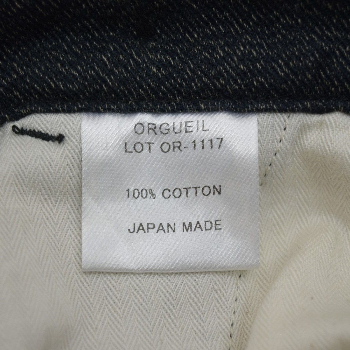 Classic Wide Low TrousersクラシックワイドロウトラウザーズOR-1117