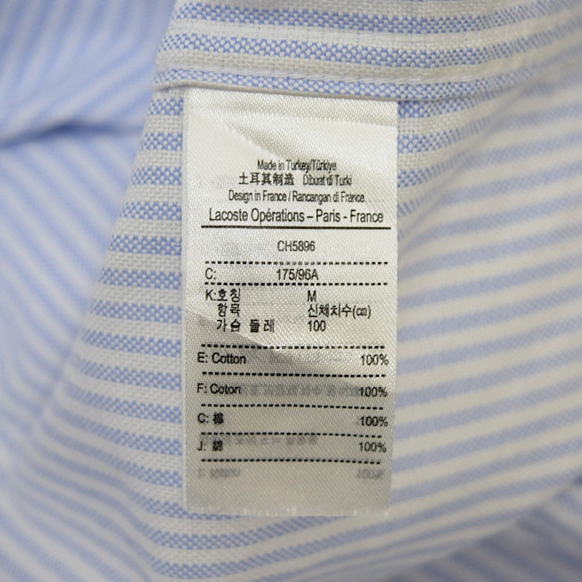 LACOSTE タイムラインクロックストライプオックスフォードシャツCH5896 古着・中古-6枚目のアイテム画像