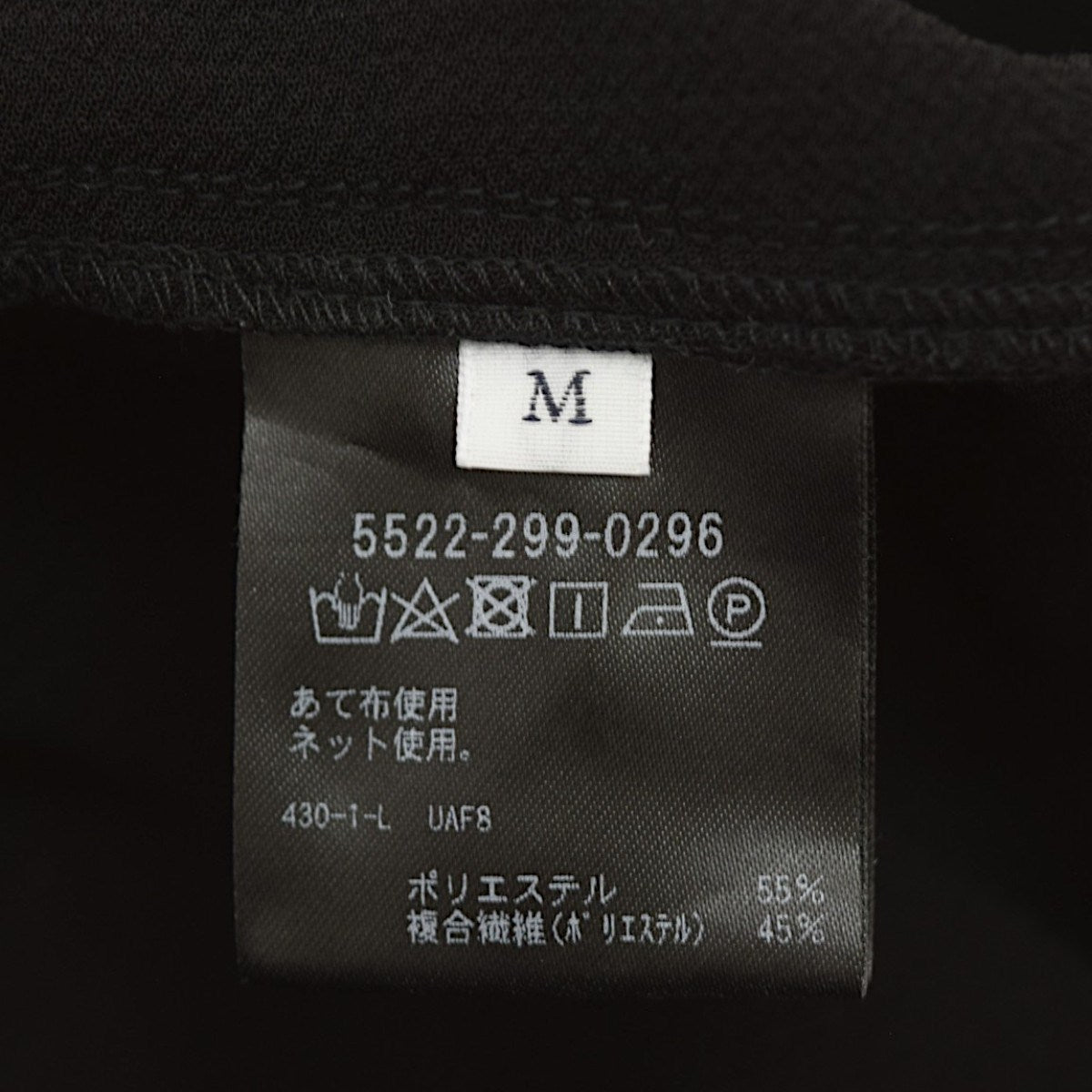 UNITED ARROWS ＆ SONS by DAISUKE OBANA ESSENS ボタンレステーラードジャケット5522-299-0296 古着・中古-9枚目のアイテム画像
