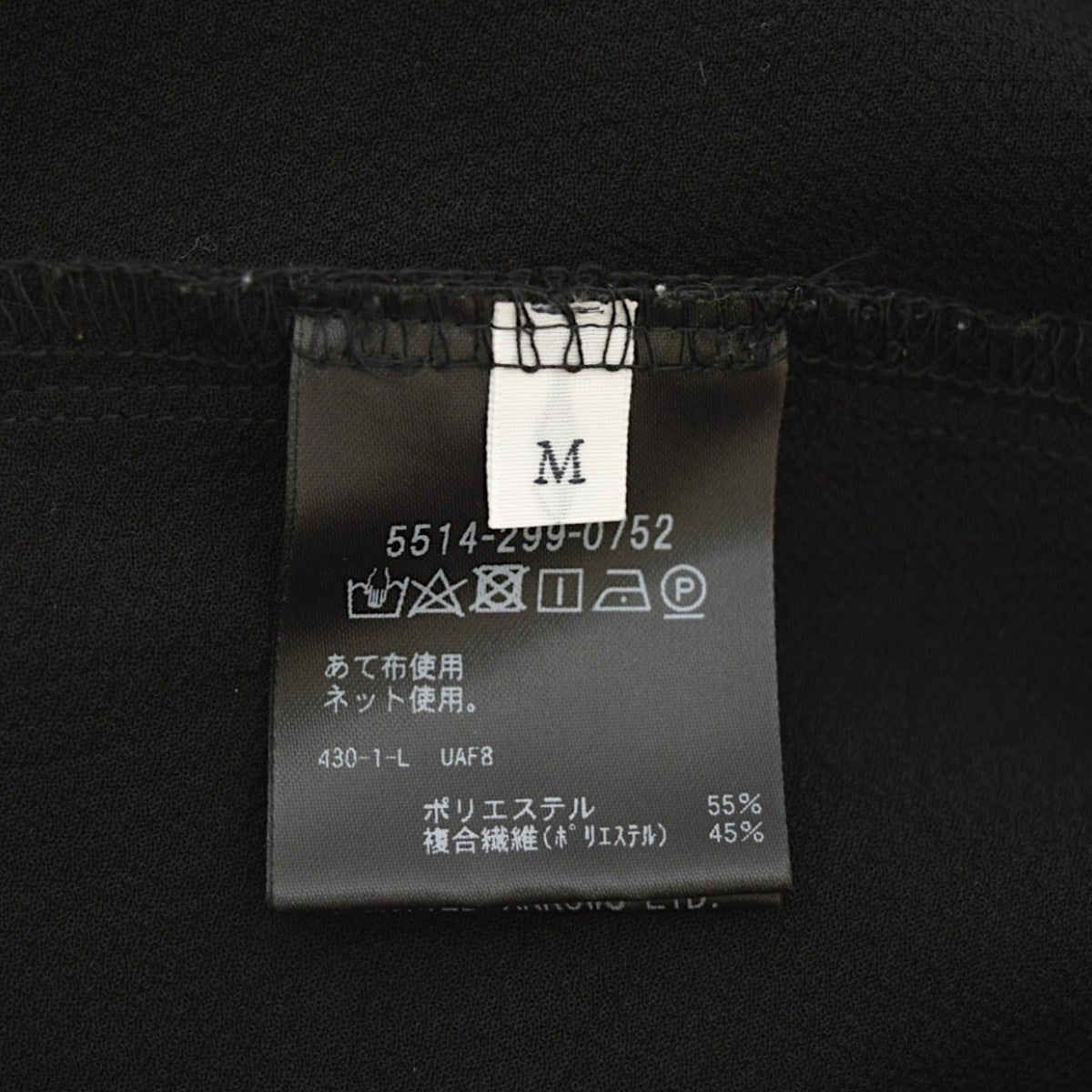 UNITED ARROWS ＆ SONS by DAISUKE OBANA ESSENS I JODHPURSイージースラックス5514-299-0752 古着・中古-6枚目のアイテム画像