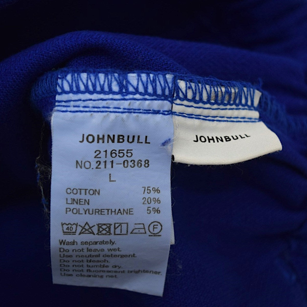 Johnbull コットンリネンベイカーイージーパンツ21655 古着・中古-6枚目のアイテム画像