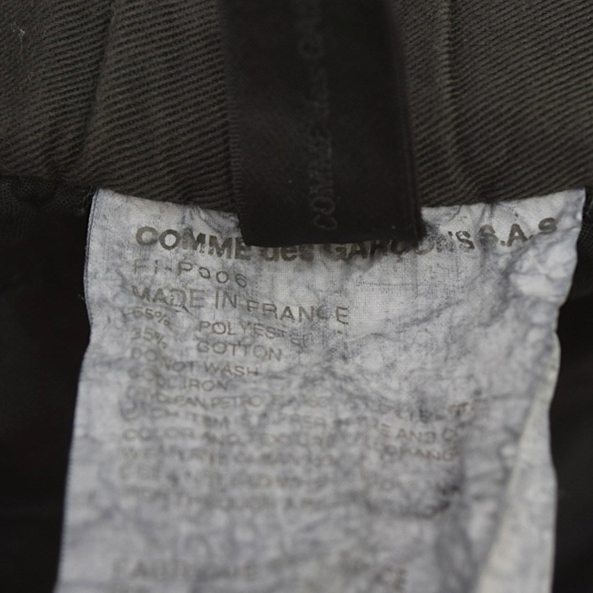 COMME des GARCONS SHIRT 製品染めサルエルパンツ 2022SSFI-P006 古着・中古-6枚目のアイテム画像