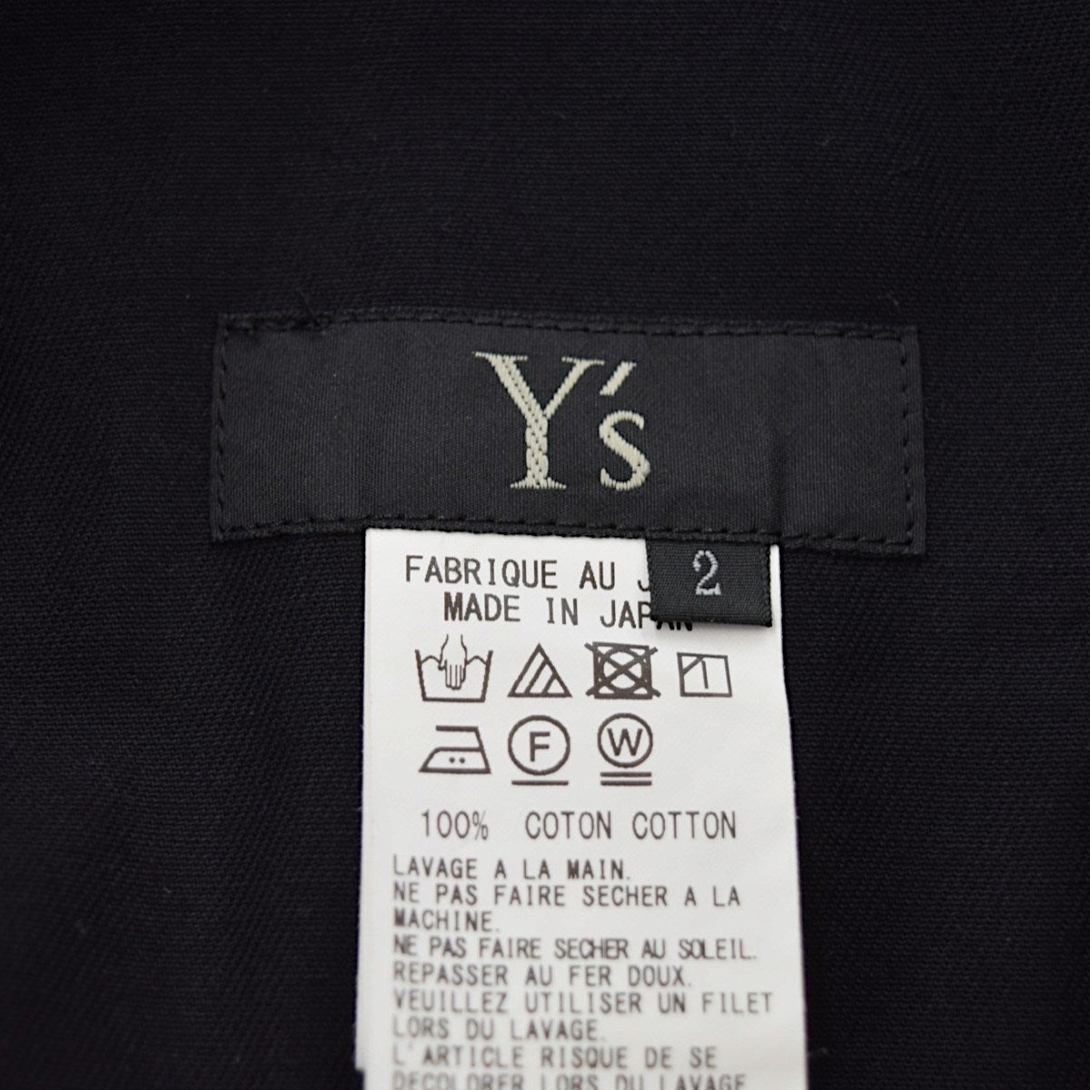 Y’s BORN PRODUCT COTTON TWILL LONG POCKET PANTSコットンツイル ロングポケットパンツYJ-P80-002 古着・中古-6枚目のアイテム画像