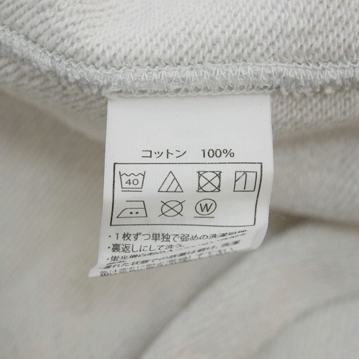 COOTIE PRODUCTIONS Open End Yarn Plain Sweat Snap Hoodieスナップボタンパーカー 古着・中古-8枚目のアイテム画像