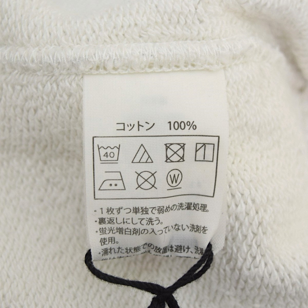 COOTIE PRODUCTIONS Heavy Oz Sweat Easy PantsスウェットパンツCTE-22A121 古着・中古-8枚目のアイテム画像