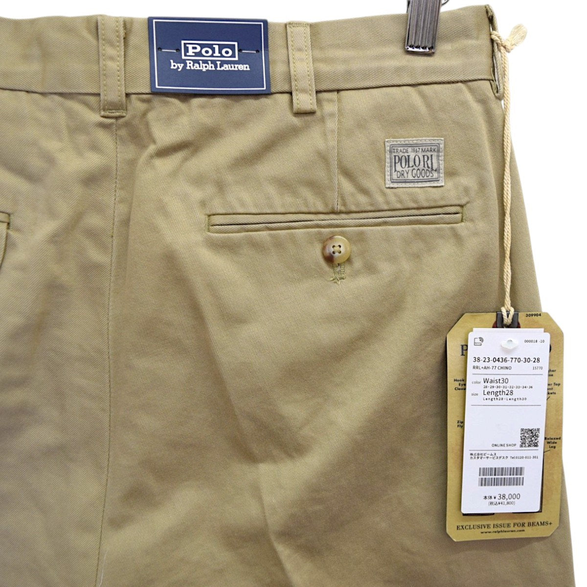 POLO RALPH LAUREN×BEAMS PLUS AH-77 CHINOチノパン38-23-0436-770 古着・中古-4枚目のアイテム画像