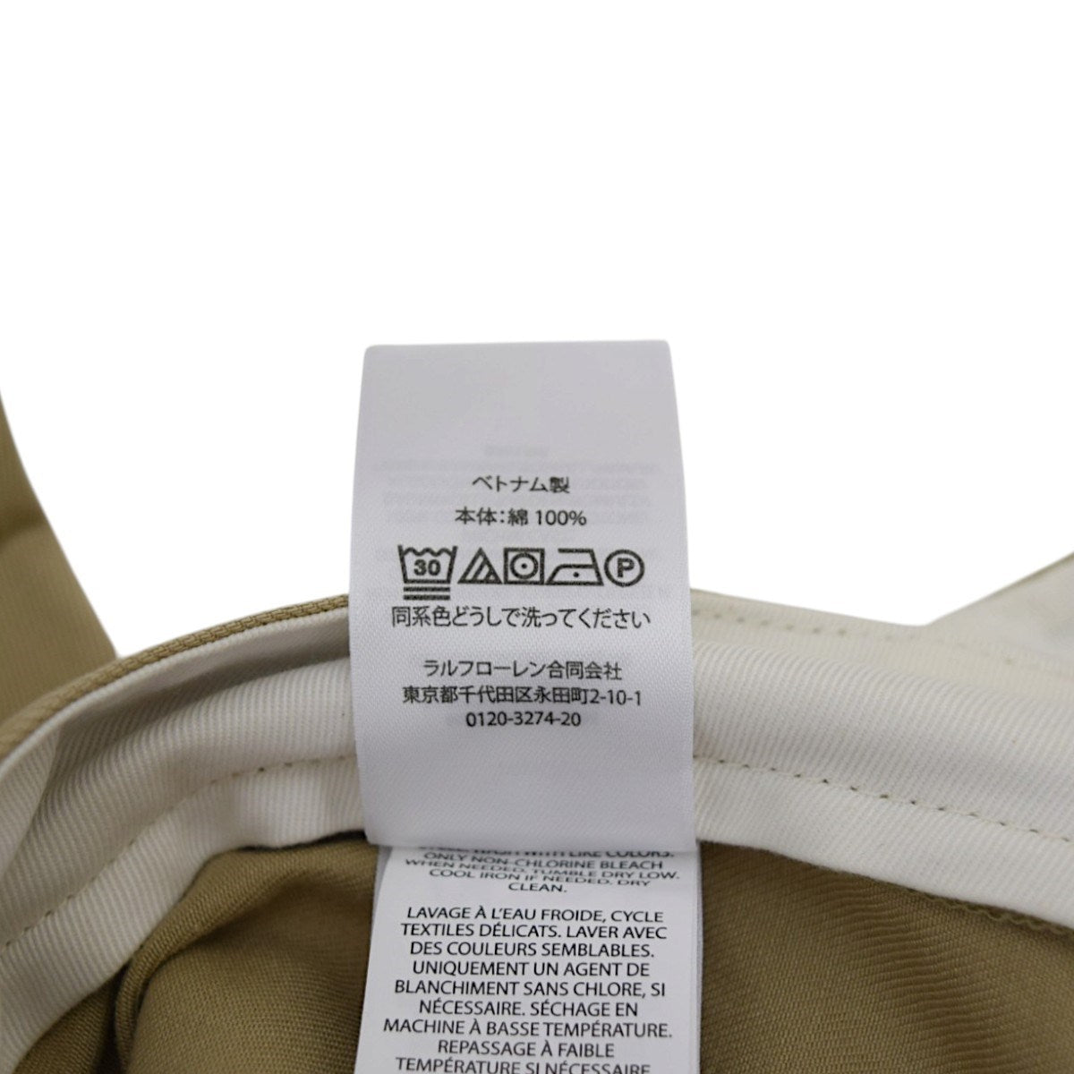 POLO RALPH LAUREN×BEAMS PLUS AH-77 CHINOチノパン38-23-0436-770 古着・中古-8枚目のアイテム画像