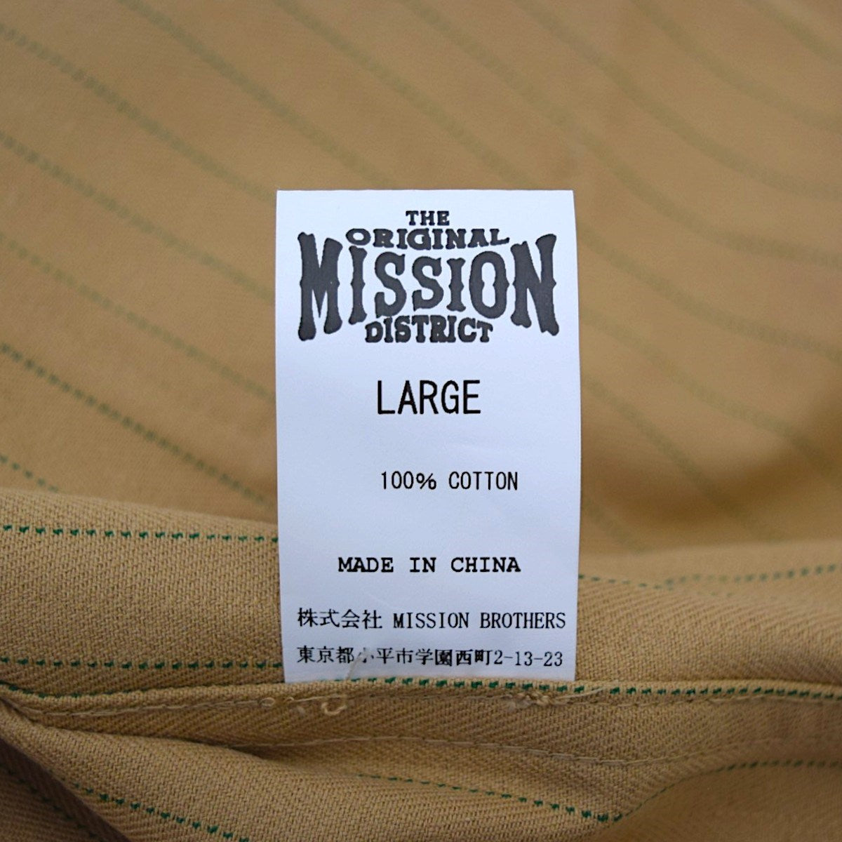 MISSION DISTRICT×Mack Trucks TYPE M-50 DRIVER JACKETドライバージャケット 2026SS 古着・中古-7枚目のアイテム画像