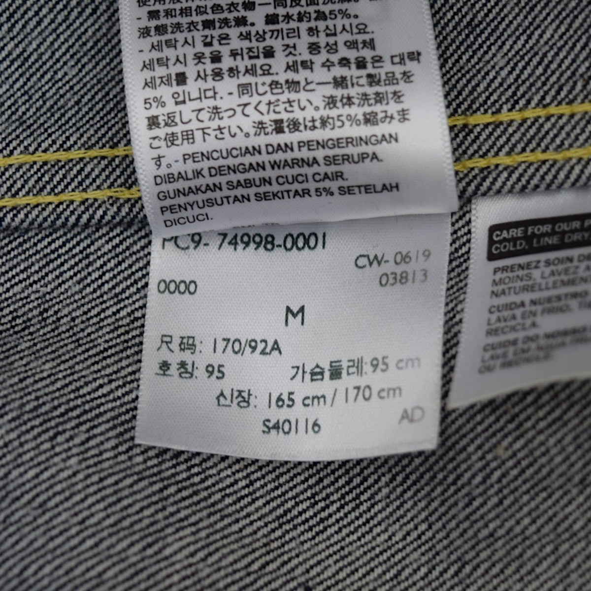 LEVI’S VINTAGE CLOTHING 1961 Type III Trucker Jacket 557XX3rdタイプ デニムジャケット74998-0001 古着・中古-10枚目のアイテム画像