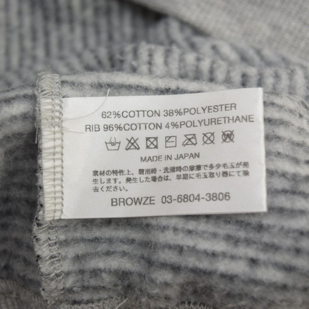 THE ENNOY PROFESSIONAL Border Hoodie Sweatボーダープルオーバーパーカー 2025AWAW25BRENCT02NTL 古着・中古-6枚目のアイテム画像