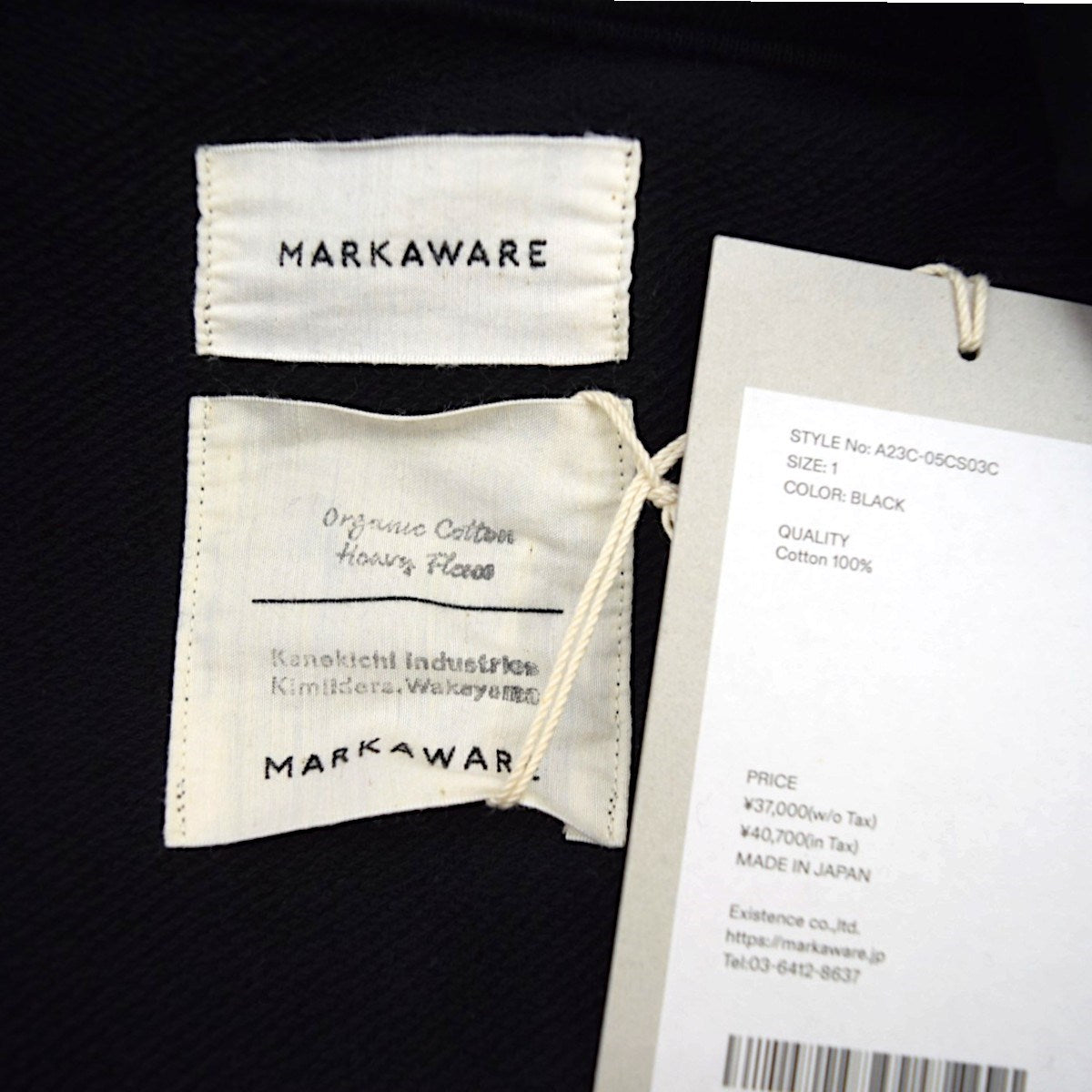 MARKAWARE QUATER ZIP PULL OVERクォータージップ プルオーバースウェット23C-05CS03C 古着・中古-7枚目のアイテム画像