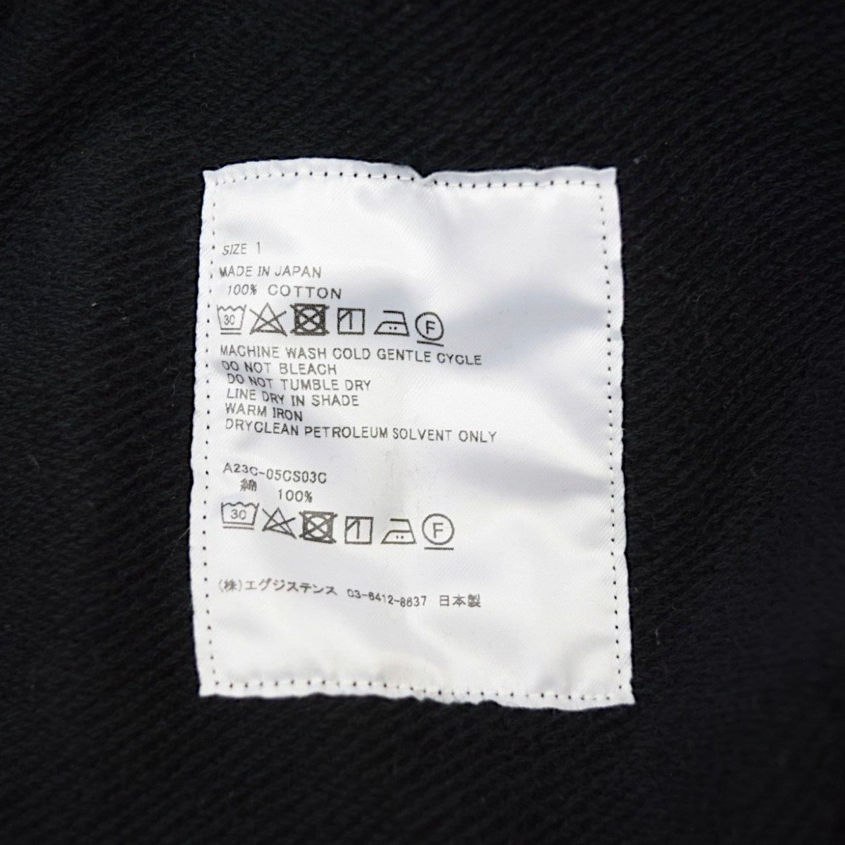 MARKAWARE QUATER ZIP PULL OVERクォータージップ プルオーバースウェット23C-05CS03C 古着・中古-8枚目のアイテム画像