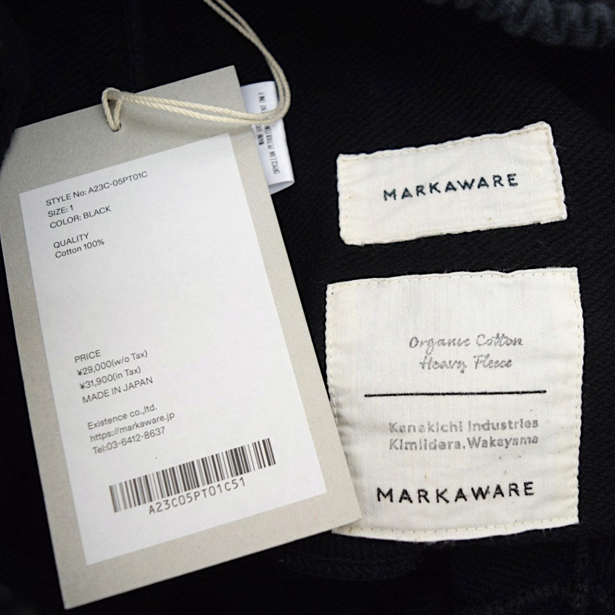 MARKAWARE FLARED GYM PANTS ORGANIC COTTON HEAVY FLEECEスウェット ジムパンツA23C-05PT01C 古着・中古-7枚目のアイテム画像