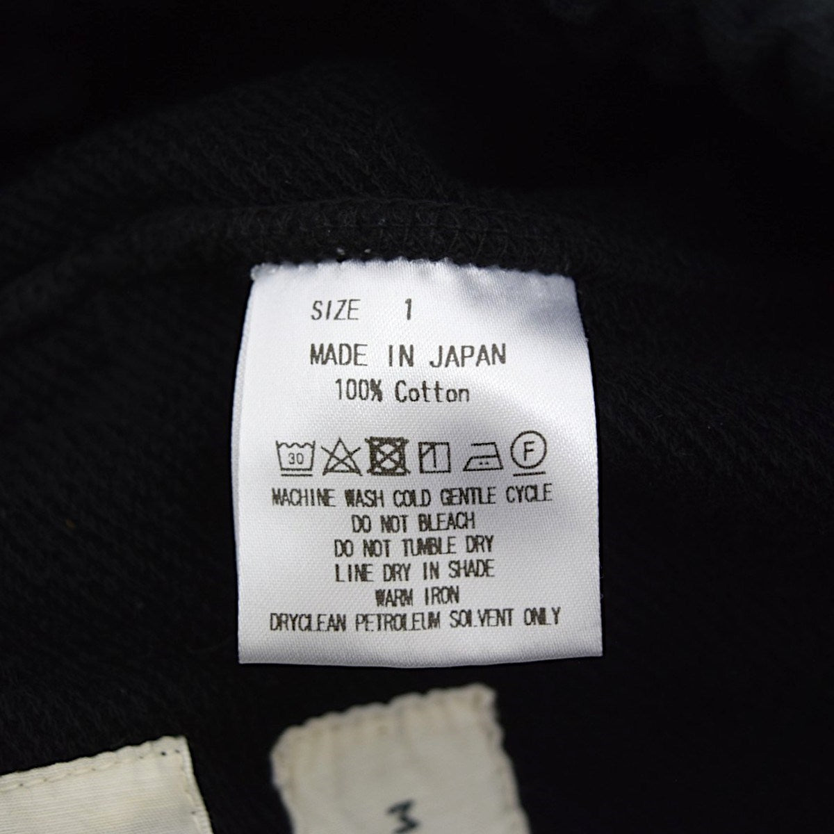 MARKAWARE FLARED GYM PANTS ORGANIC COTTON HEAVY FLEECEスウェット ジムパンツA23C-05PT01C 古着・中古-8枚目のアイテム画像