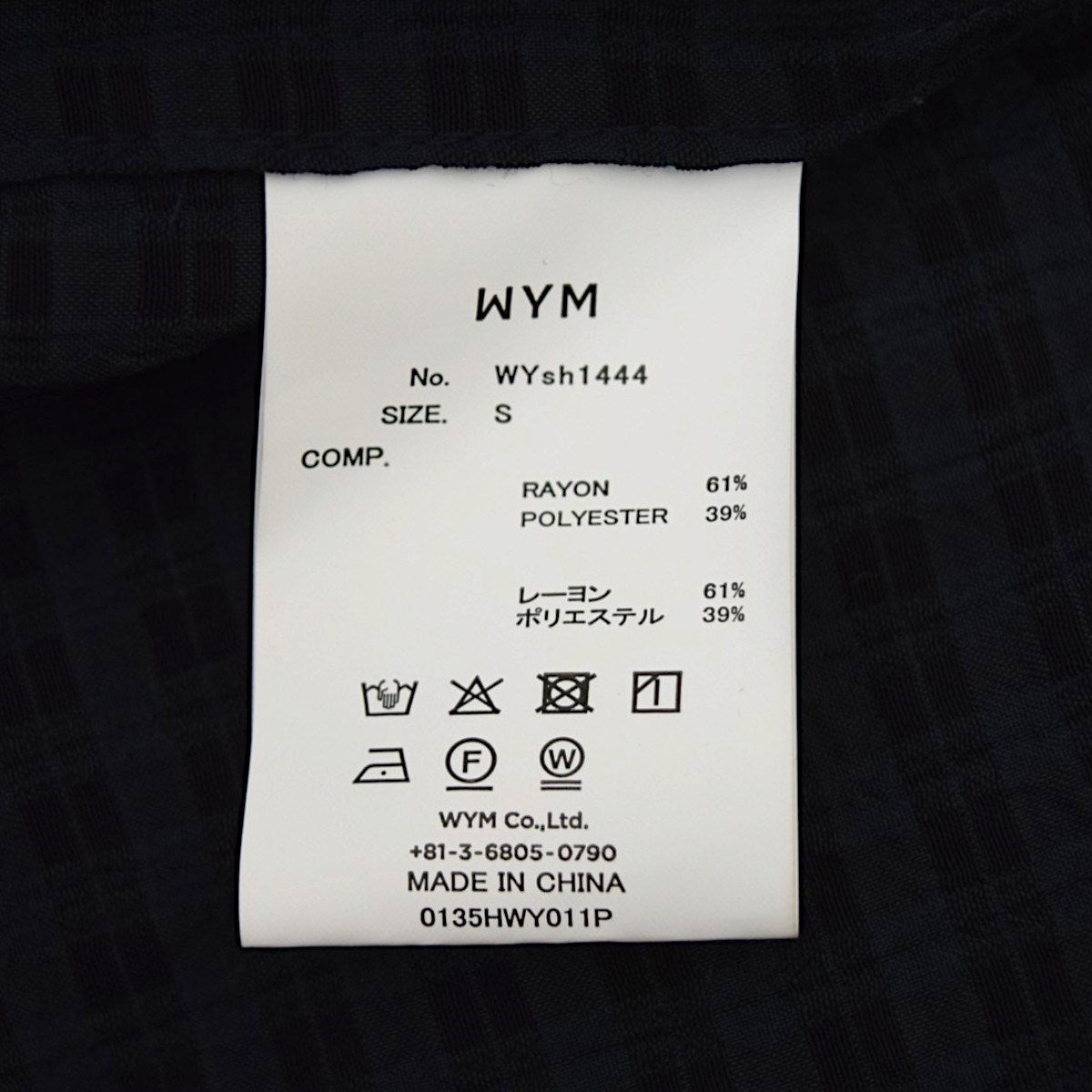 WYM LIDNM RAYON JACQUARD CROPPED SHIRTレーヨンジャカードクロップドシャツWYsh1444 古着・中古-7枚目のアイテム画像