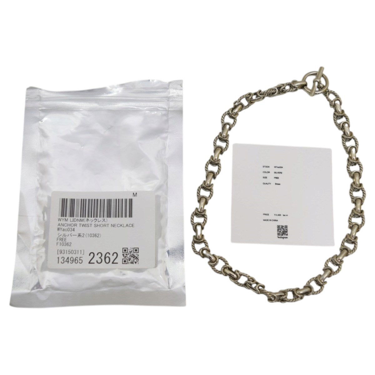 WYM LIDNM ANCHOR TWIST SHORT NECKLACEアンカー ツイスト ショートネックレスWYac034 古着・中古-4枚目のアイテム画像