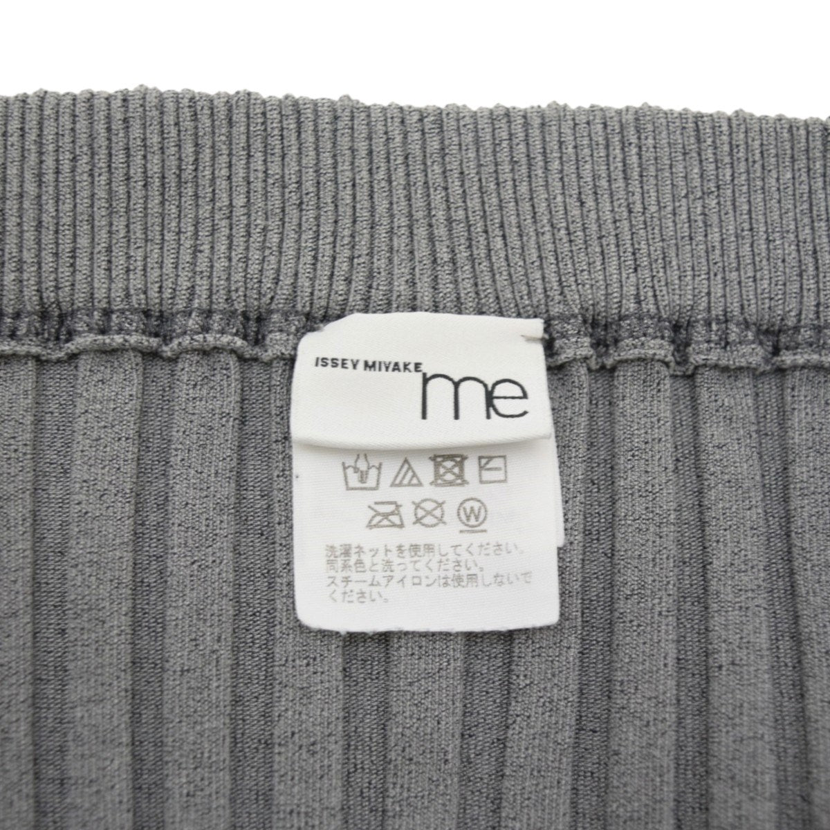me ISSEY MIYAKE ロングプリーツタイトスカートMI44KG652 古着・中古-8枚目のアイテム画像
