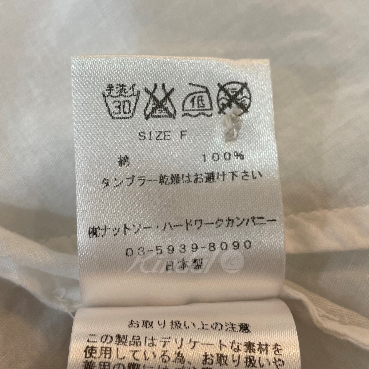楽天市場】【定価6.8万】 トゥジュー TOUJOURS コットンシルク