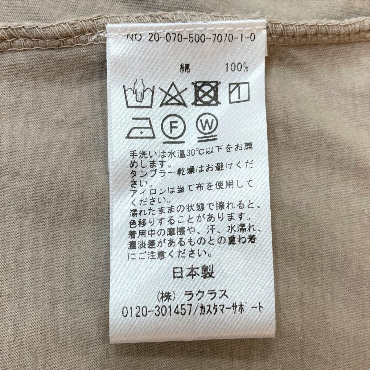 流行店日本製 DEUXIEME CLASSE USED加工 カットオフ デニムパンツ パンツ