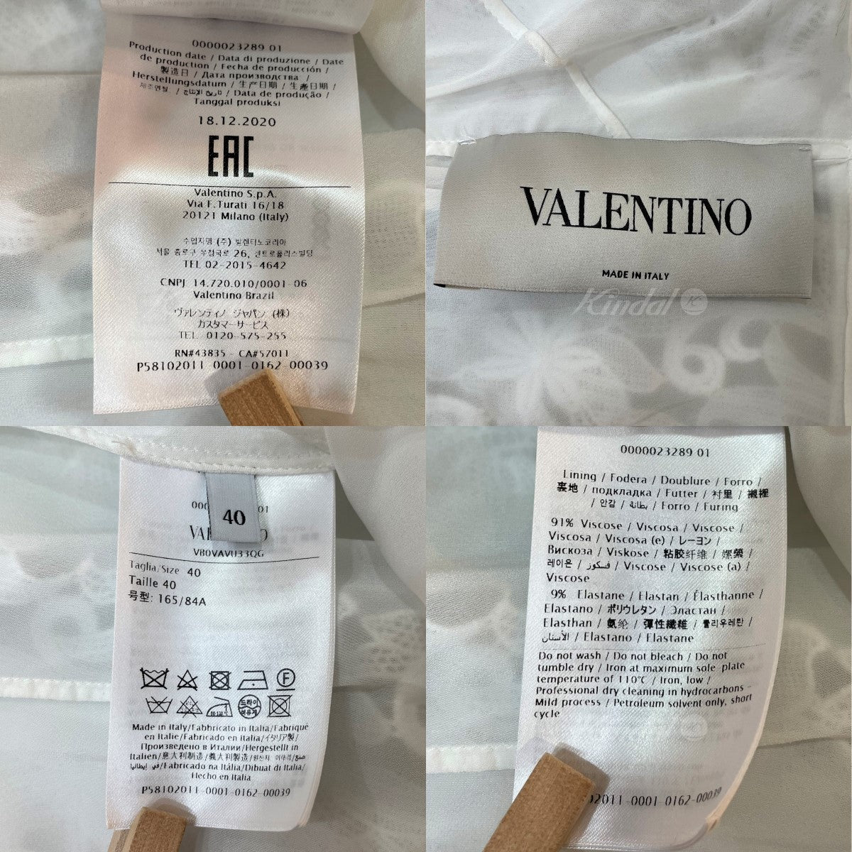 VALENTINO(ヴァレンチノ) レースワンピース ホワイト サイズ 13｜【公式】カインドオルオンライン ブランド古着・中古通販【kindal】