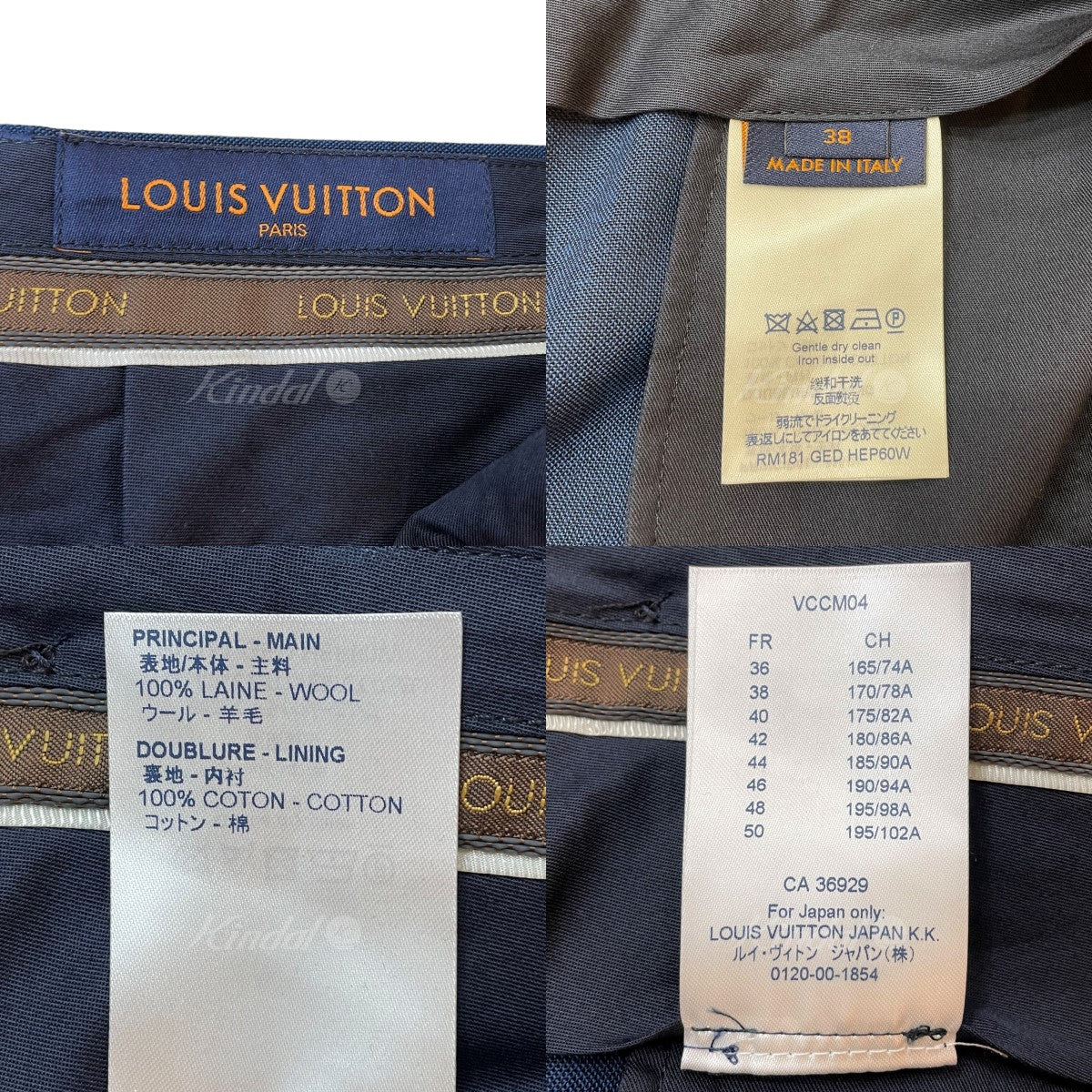 LOUIS VUITTON 2018SS スラックス の古着・中古アイテム