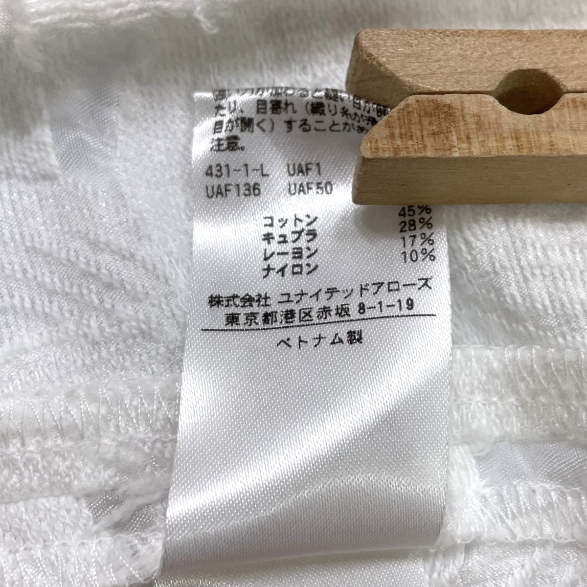 UNITED ARROWS(ユナイテッドアローズ) カットジャガードブラウス