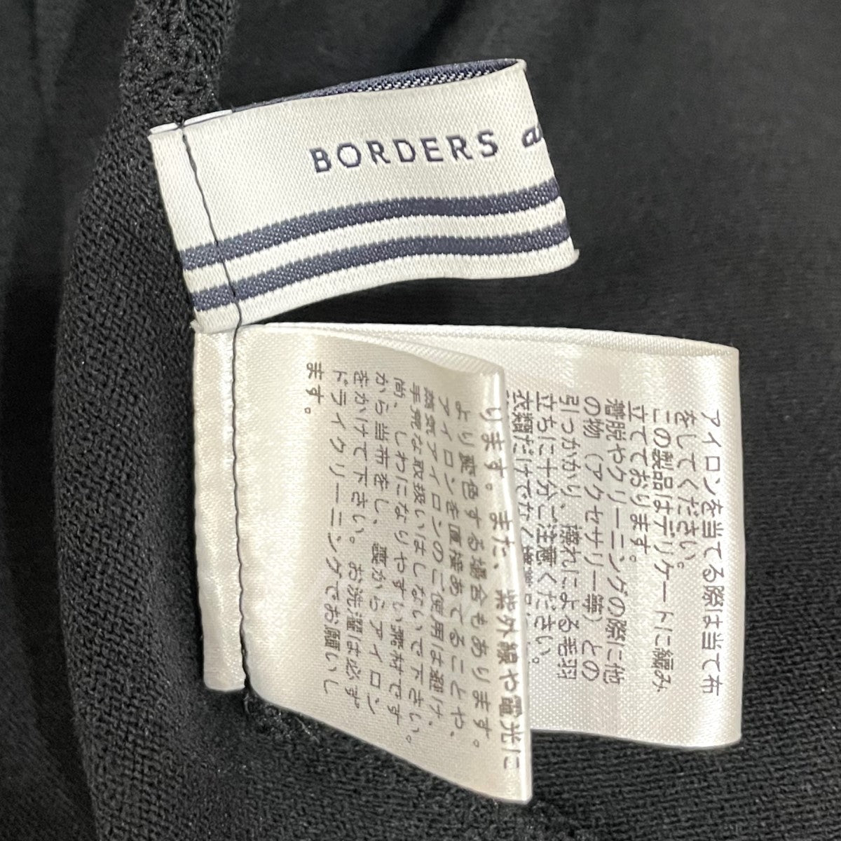 borders at balcony(ボーダーズアットバルコニー) SCALLOP KINT