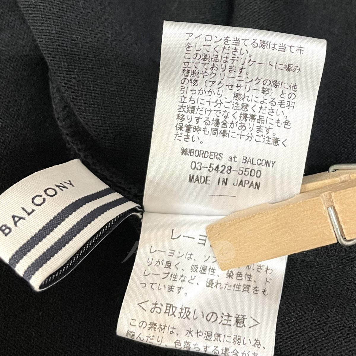 borders at balcony(ボーダーズアットバルコニー) SCALLOP KINT DRESS ブラック サイズ  38｜【公式】カインドオルオンライン ブランド古着・中古通販【kindal】