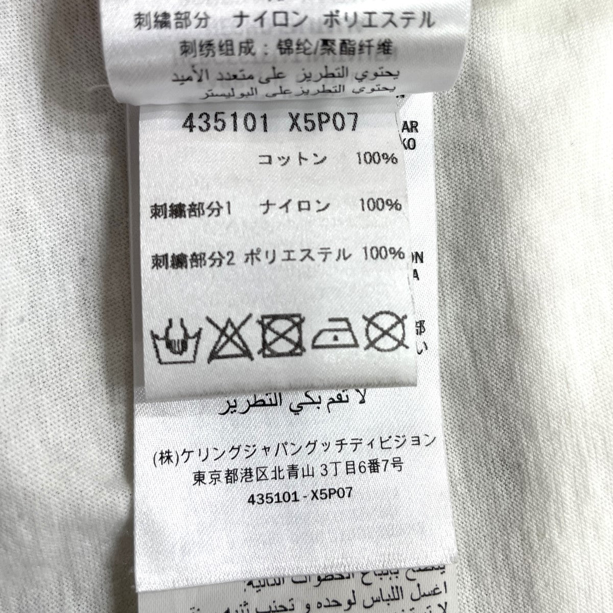 Blind For Love T 　スパンコールロゴT　435101