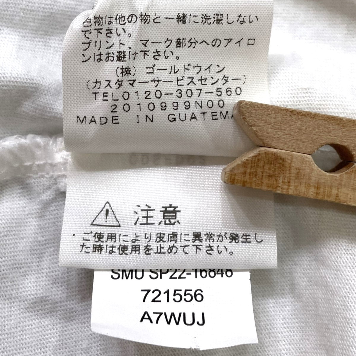 Supreme×THE NORTH FACE Sketch S／S Tee 22ss ホワイト サイズ XL｜【公式】カインドオルオンライン  ブランド古着・中古通販【kindal】