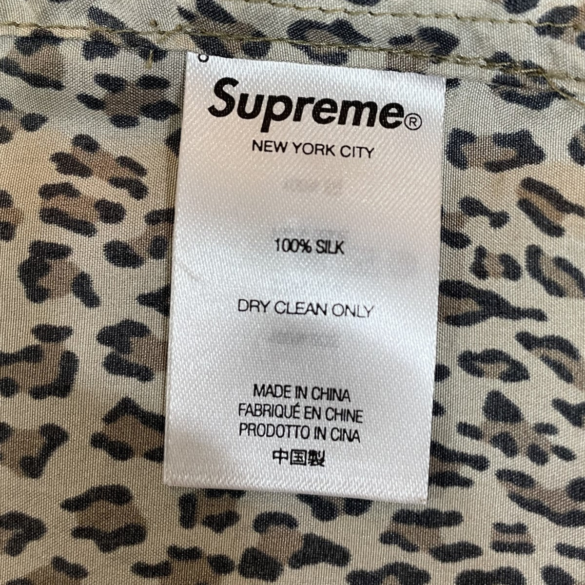 SUPREME(シュプリーム) レオパードシルクシャツ Leopard Silk S／S Shirt Tan 2022SS ベージュ サイズ XL｜【公式】カインドオルオンライン  ブランド古着・中古通販【kindal】
