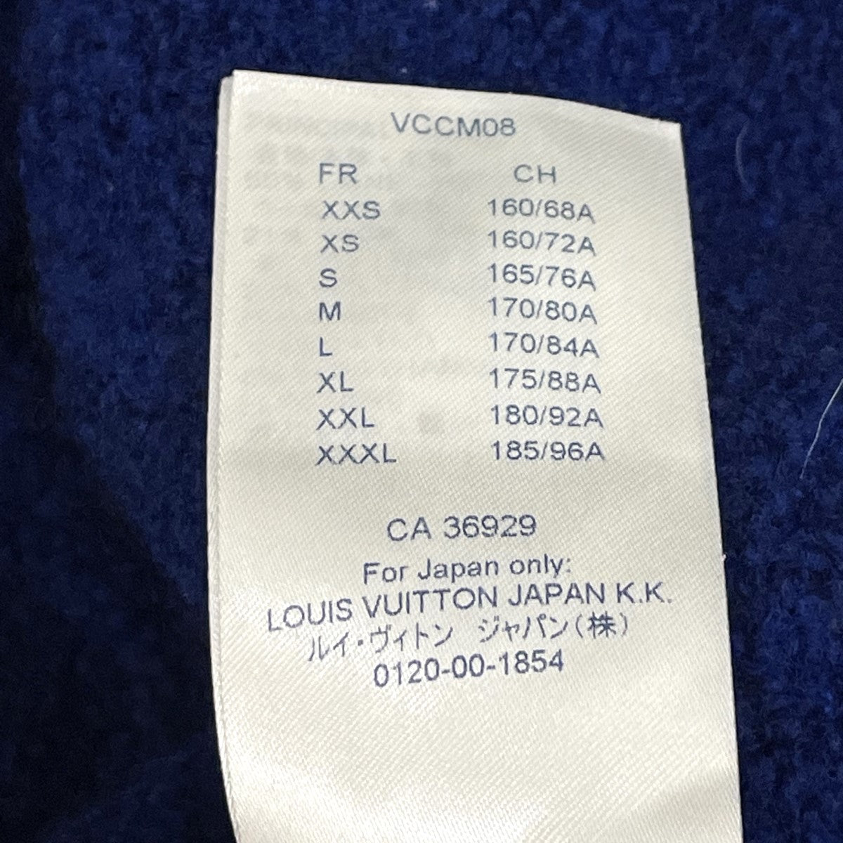 LOUIS VUITTON LVインタルシア クルーネックニットRM202M VSS HJN18W の古着・中古アイテム