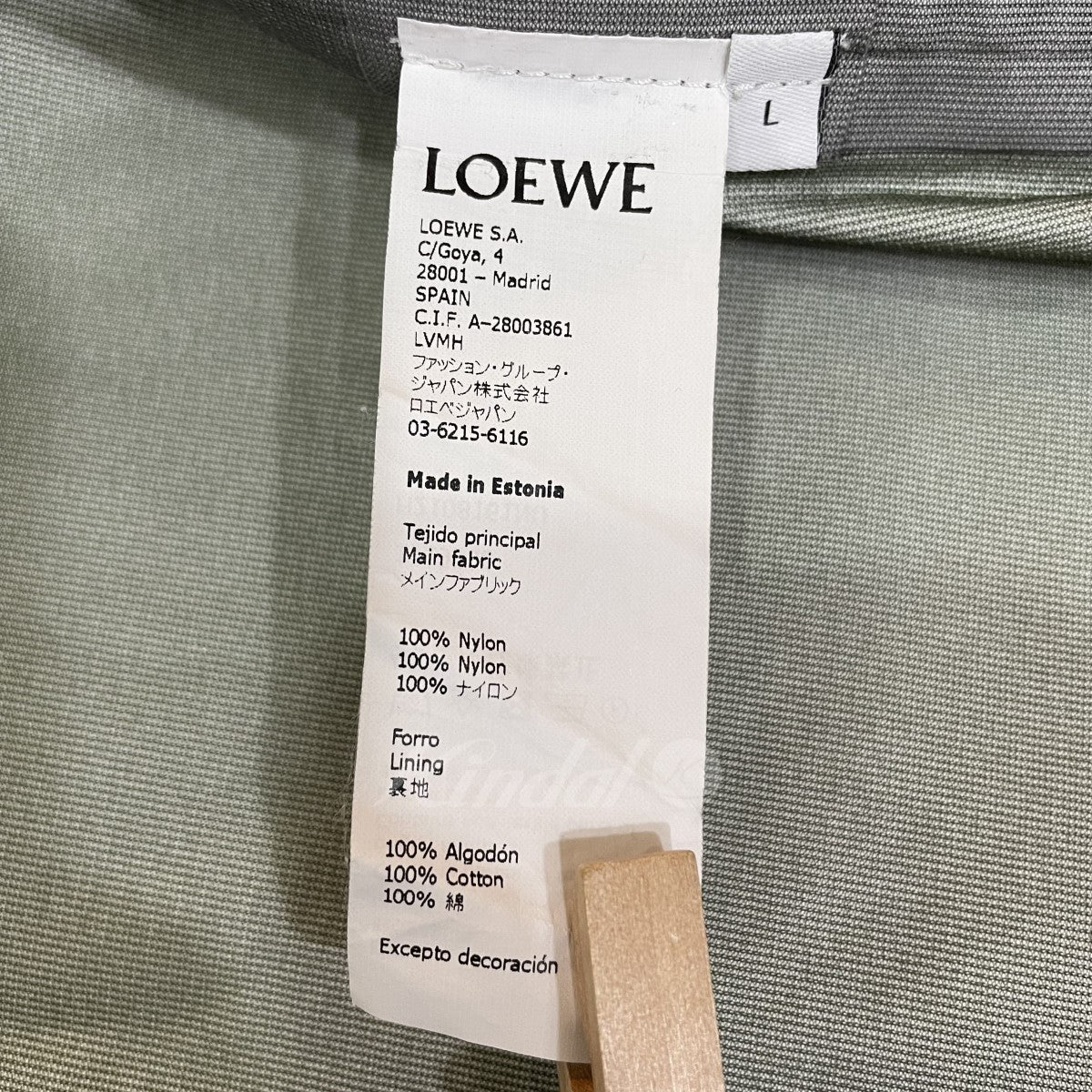 LOEWE(ロエベ) カラーブロックマウンテンパーカ Eye Nature Jacket H2108161NU