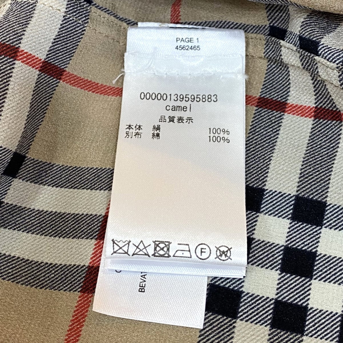 BURBERRY(バーバリー) vintage チェックシャツドレス キャメル サイズ I TA38／US4／JP S｜【公式】カインドオルオンライン  ブランド古着・中古通販【kindal】