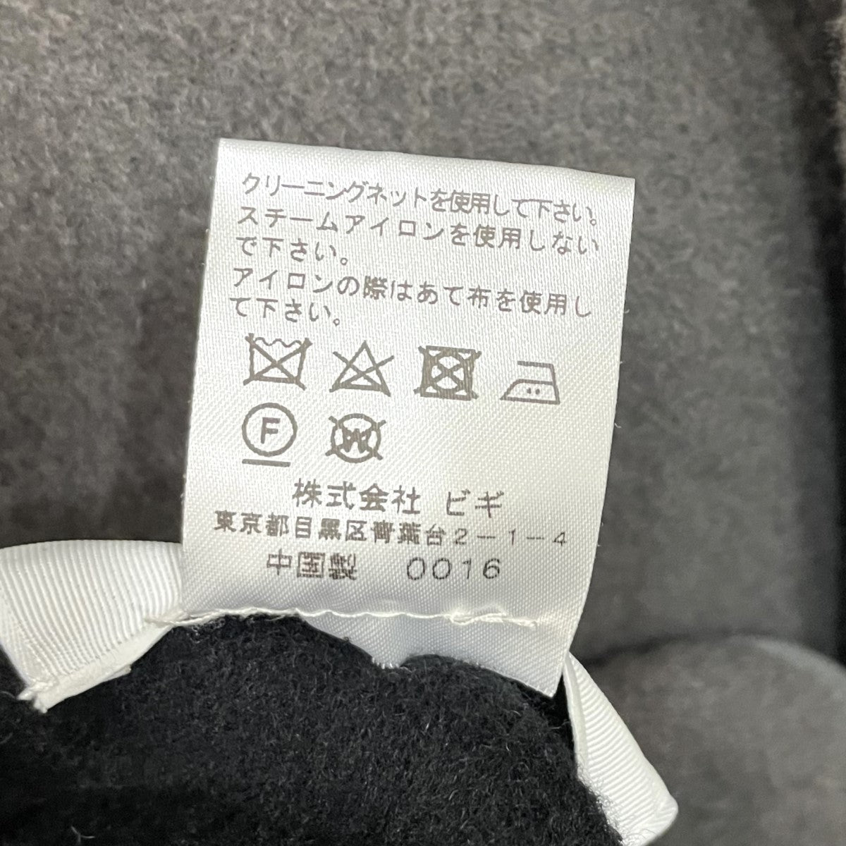 バイカラーリバーシブルケープコート