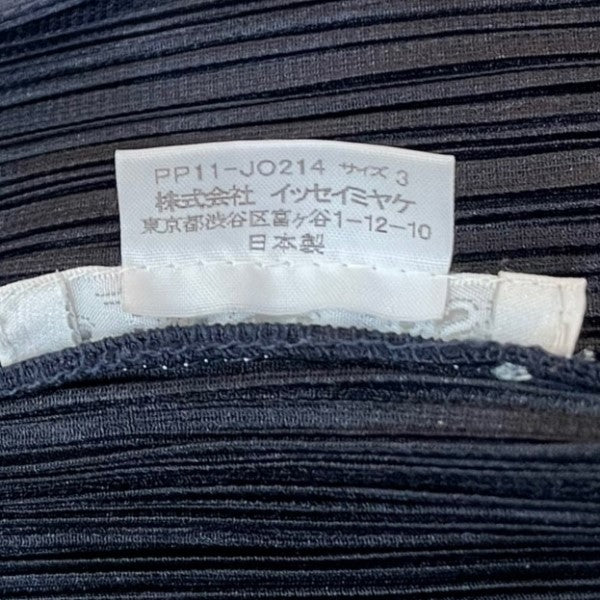 PLEATS PLEASE(プリーツプリーズ) ノーカラーカーデ ネイビー PLEATS PLEASE(プリーツプリーズ) ノーカラーカーデ ネイビー