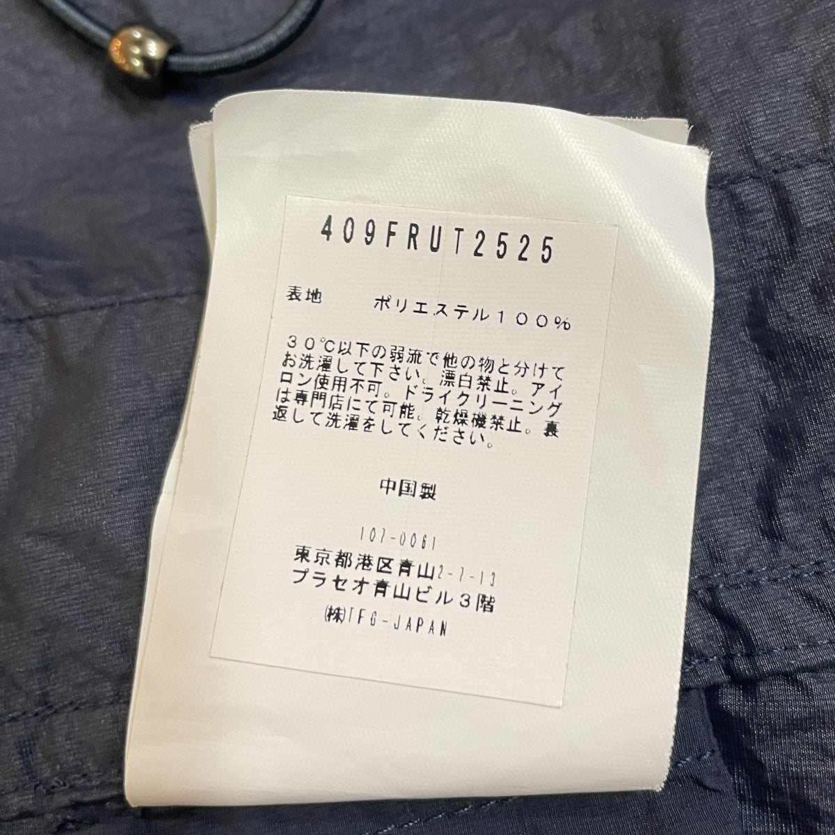 TICKSEED COAT ナイロンコート