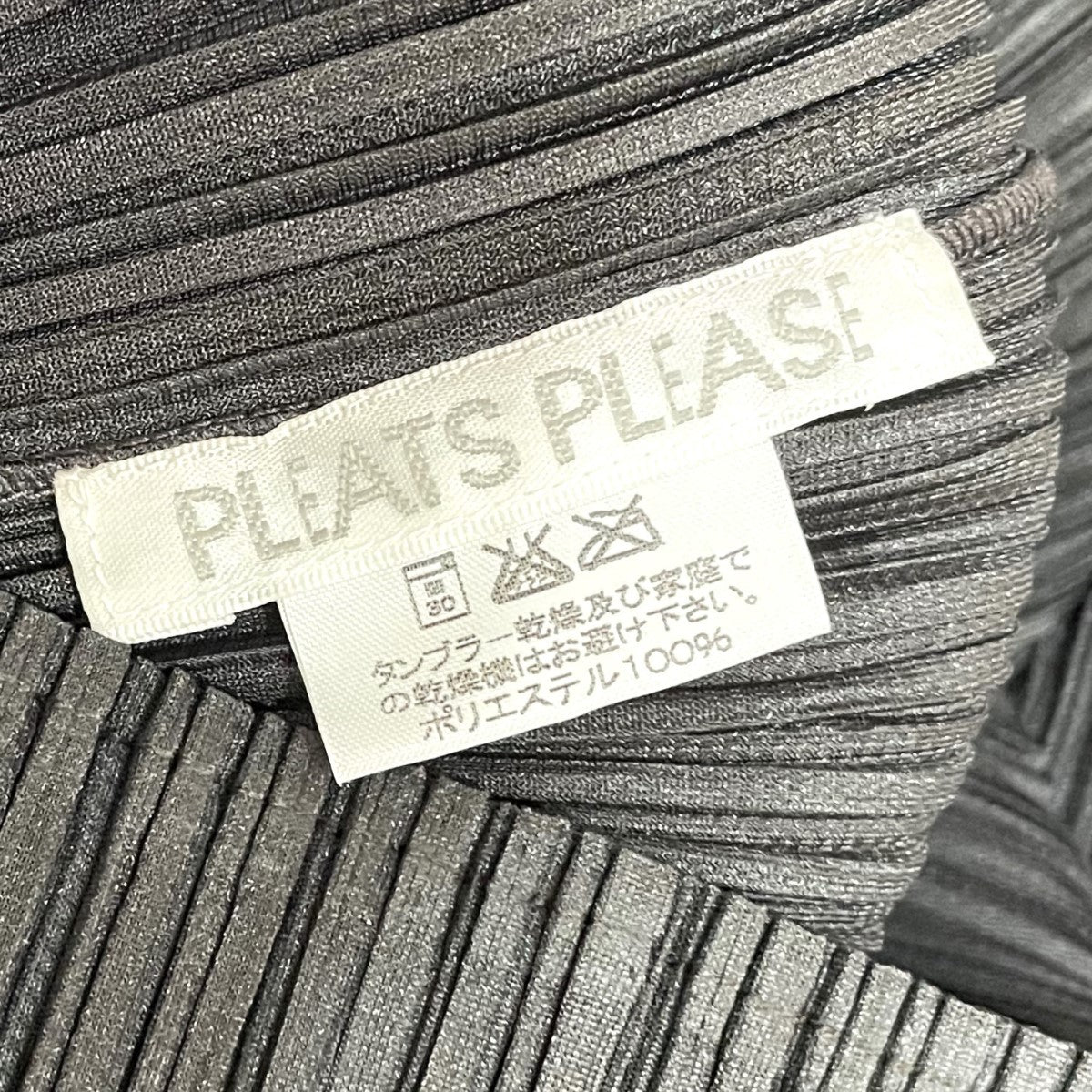 プリーツプリーズ　マルチカラー　ハイネック　ロングスリーブカットソー PLEATS PLEASE(プリーツプリーズ) プリーツハイネックロング