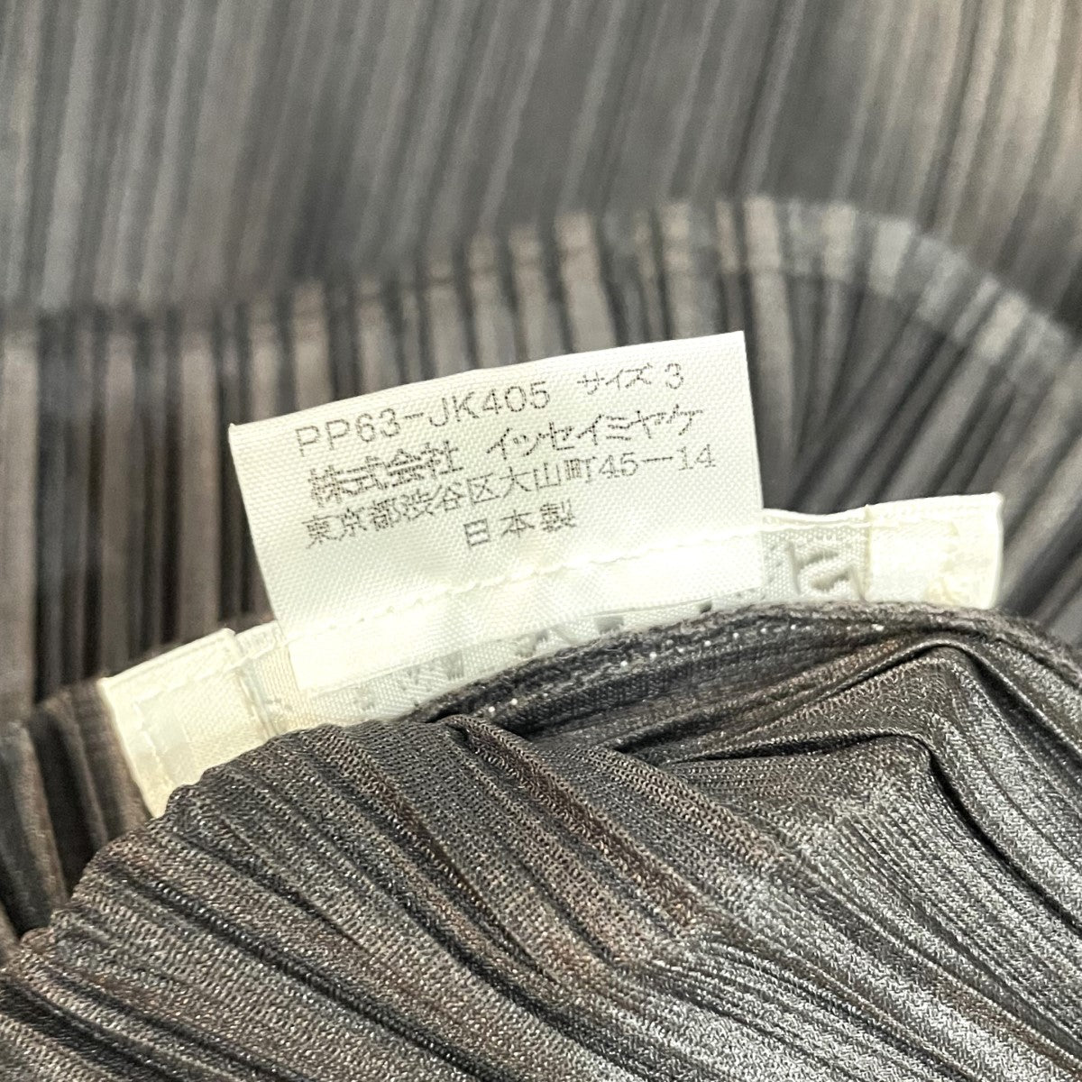 PLEATS PLEASE ロングジャケット　グリーン　新品試着のみ保管品 PLEATS PLEASE 新品同様 24AW ISSEY MIYAKE プリーツプリーズ